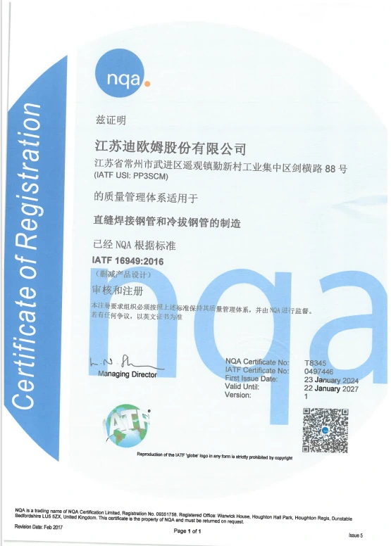 DOM IATF 16949:2016 certificate